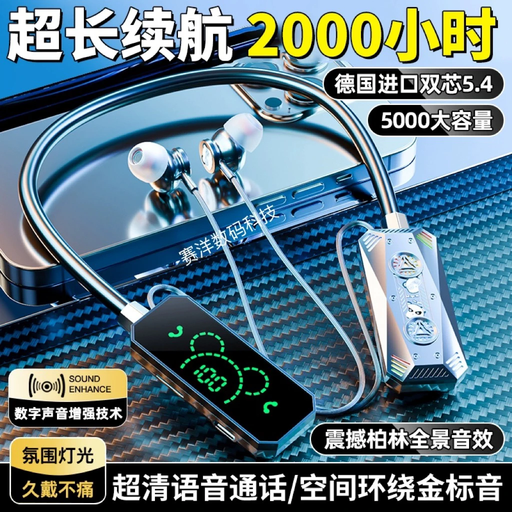 苹果安卓通用2025新款无线车载蓝牙耳机跑步骑手滴滴长续航
