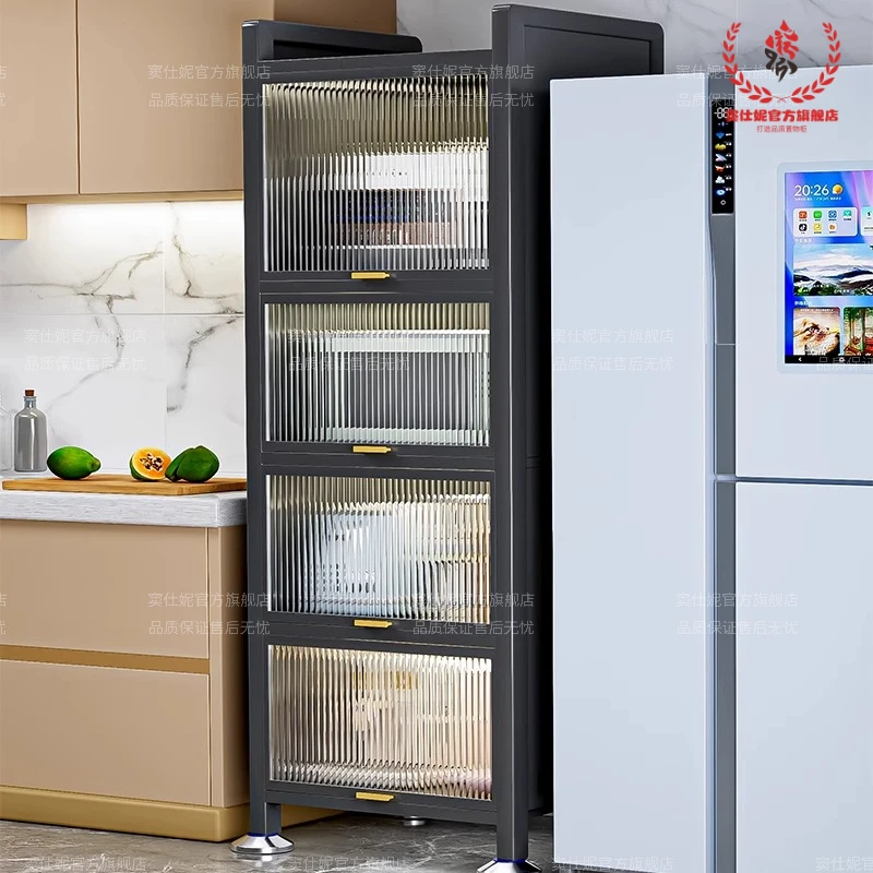 夹缝收纳柜厨房置物架防尘防潮卫生间实用落地抽屉式窄缝储物柜子