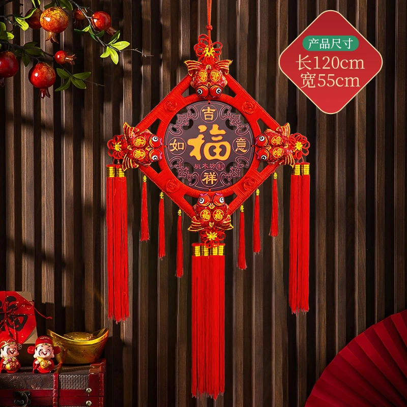 【2025年新款中国结特大号】喜庆过年客厅背景墙电视墙新年福挂饰件