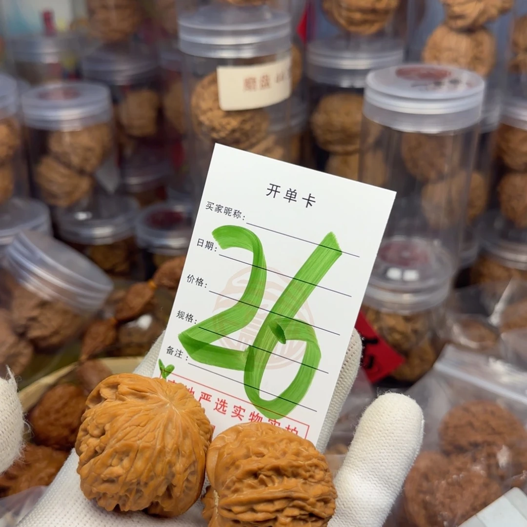 吊坠文玩核桃核桃