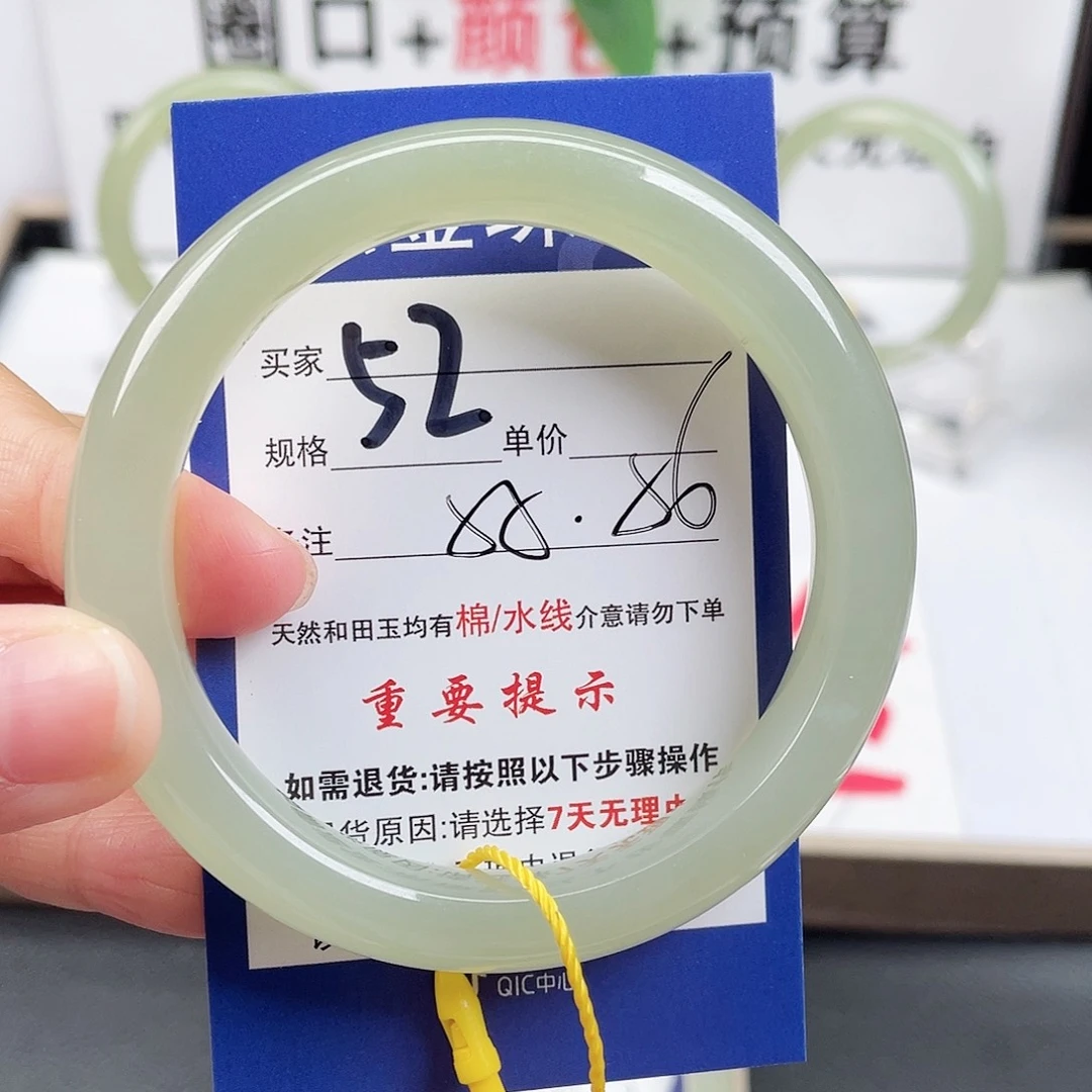 未镶嵌手镯和田玉