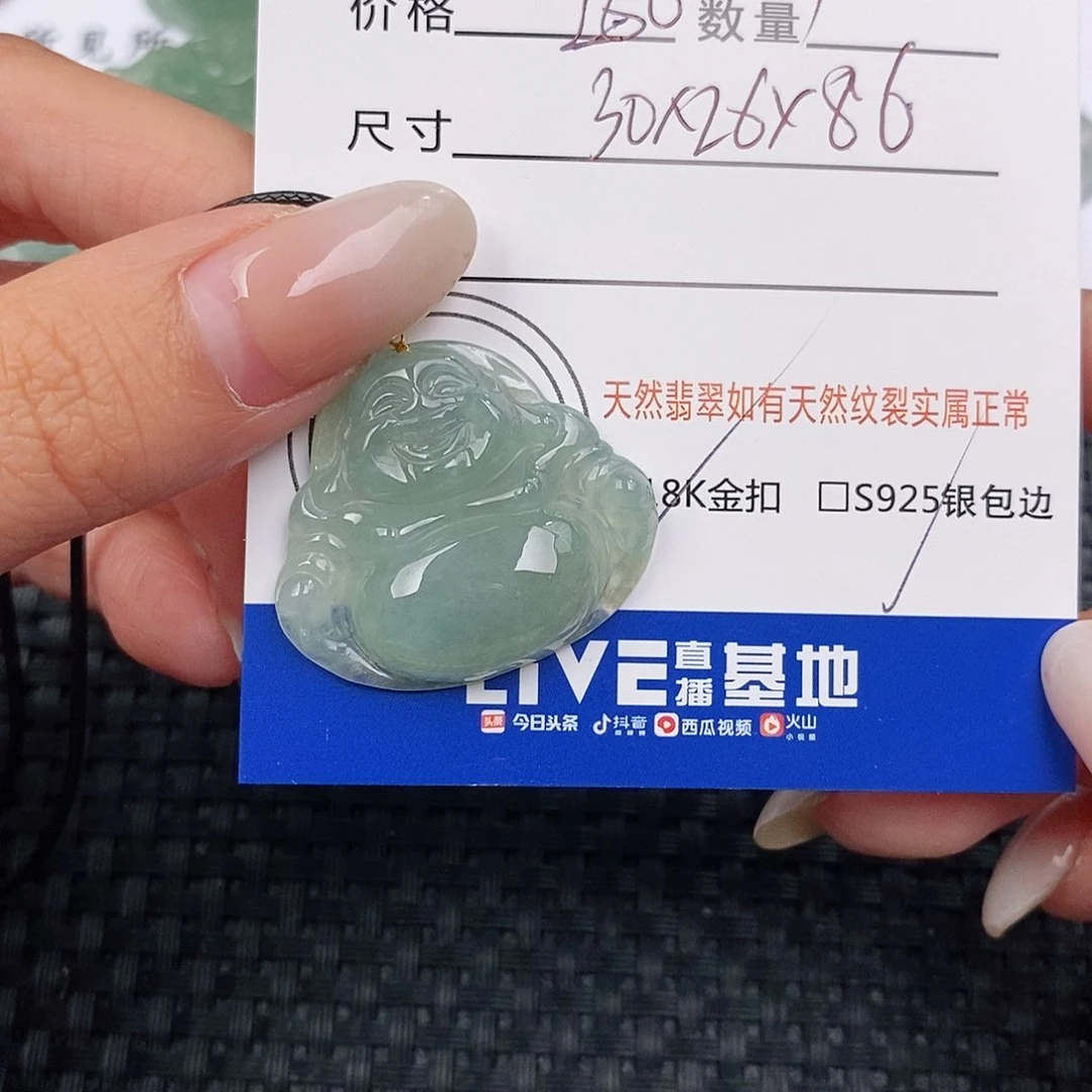 颈饰18K金镶嵌翡翠q