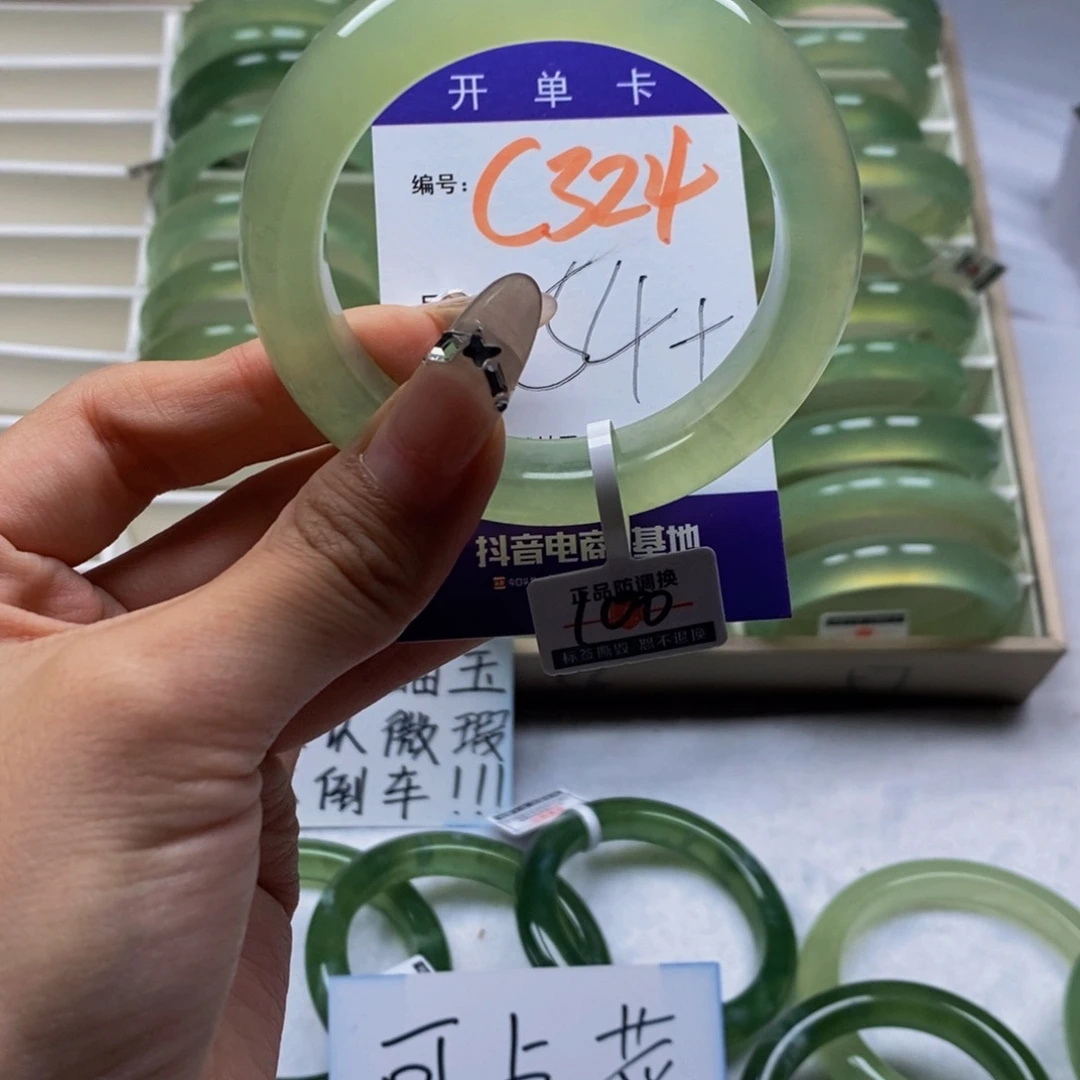 未镶嵌蛇纹石玉手镯