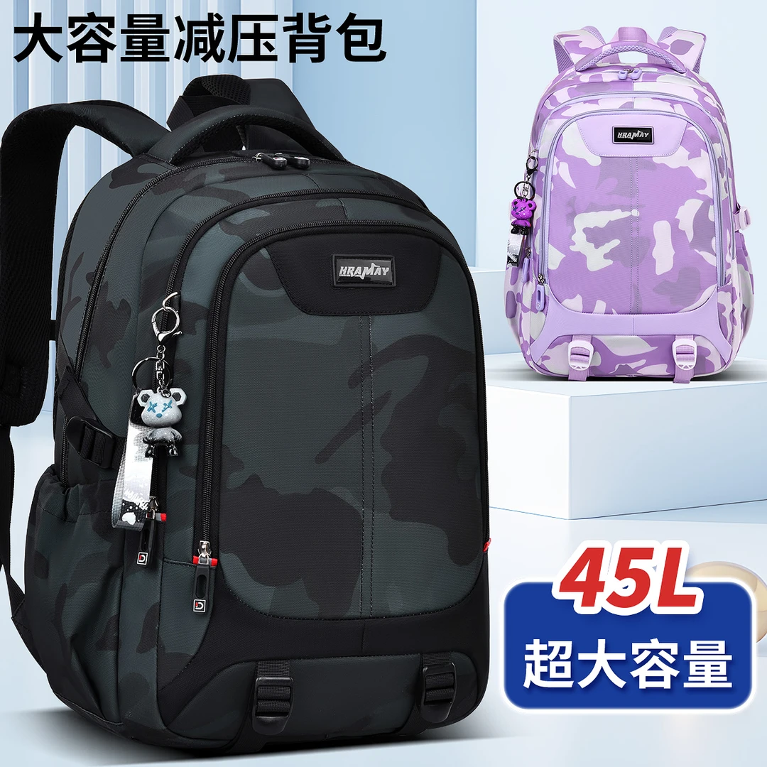 智慧星初中生高中生男生女孩大容量中学生减负旅行大学生双肩背包