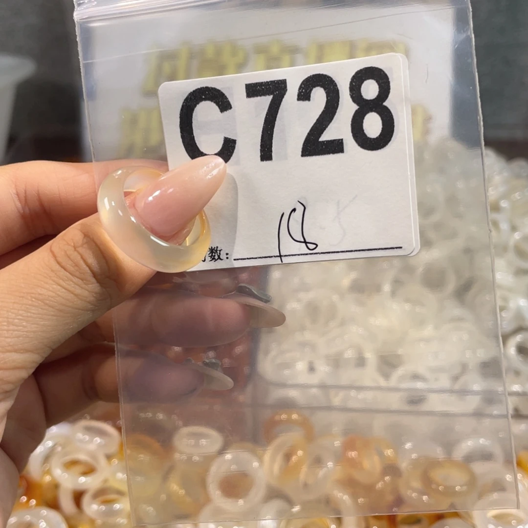 未镶嵌戒指玛瑙/玉髓728