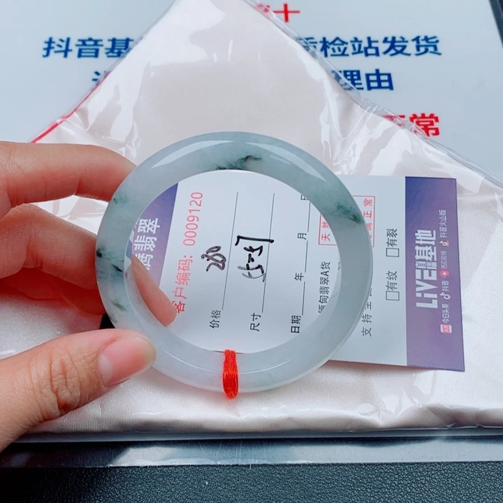 翡翠未镶嵌手镯天然A货翡翠手镯