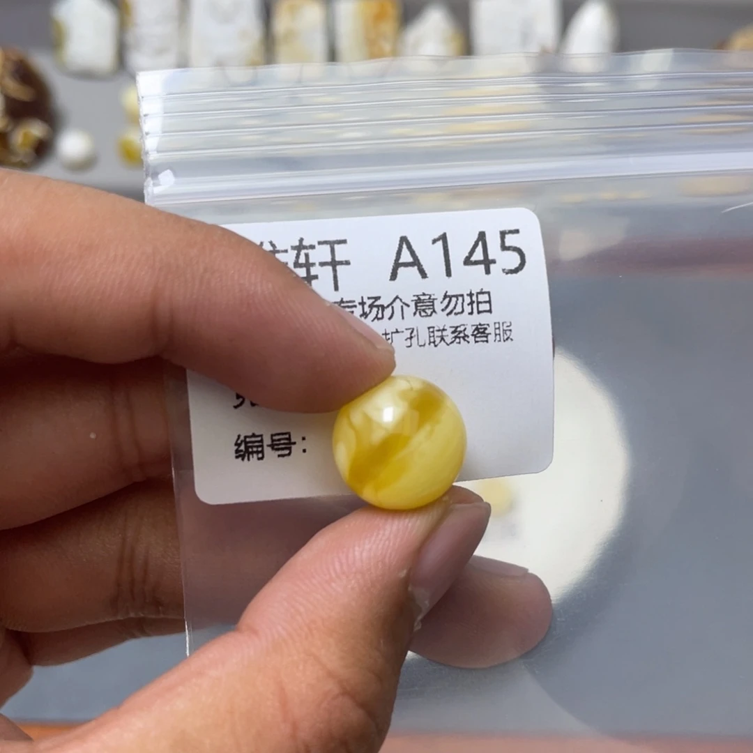 琥珀珠宝奇石未镶嵌