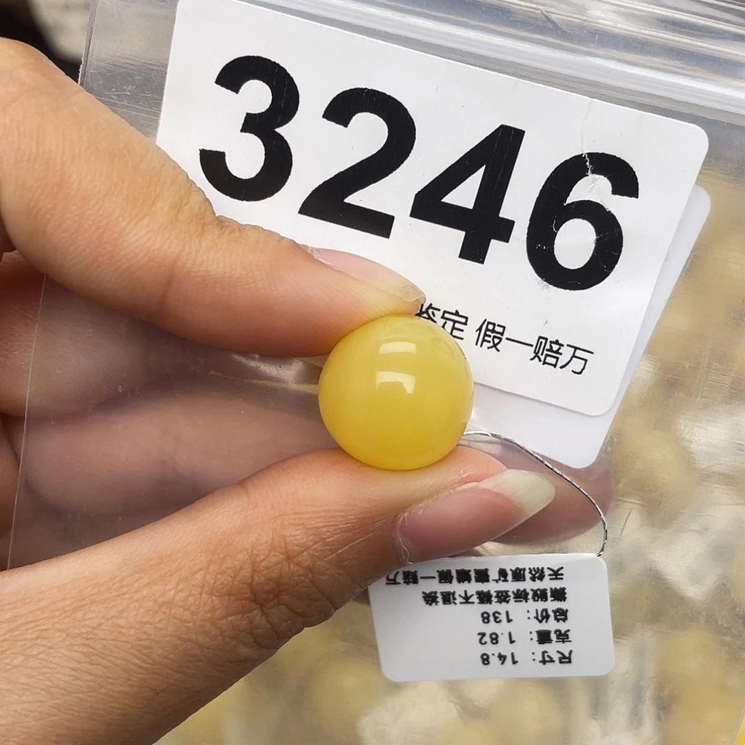 蜜蜡未镶嵌珠宝奇石14.8平头