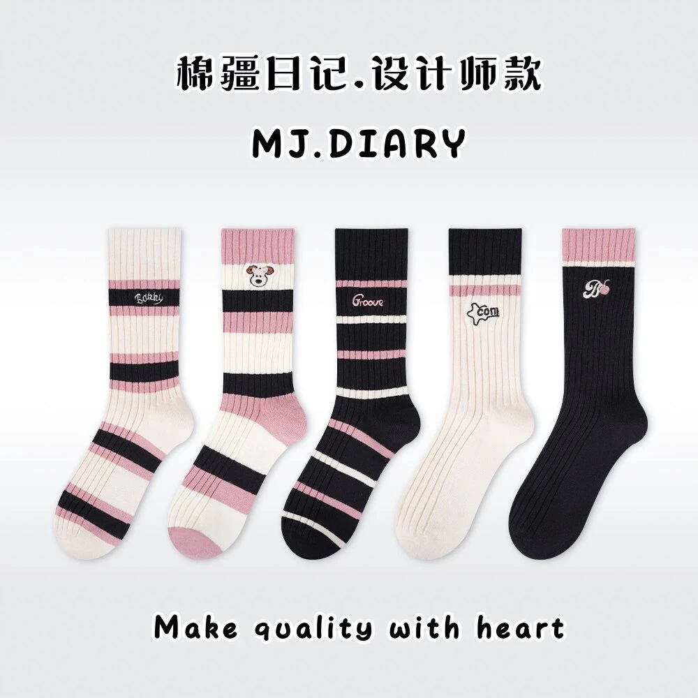 【甜酷小狗】秋冬新款纯棉中筒女袜ins风黑粉刺绣双针吸汗透气