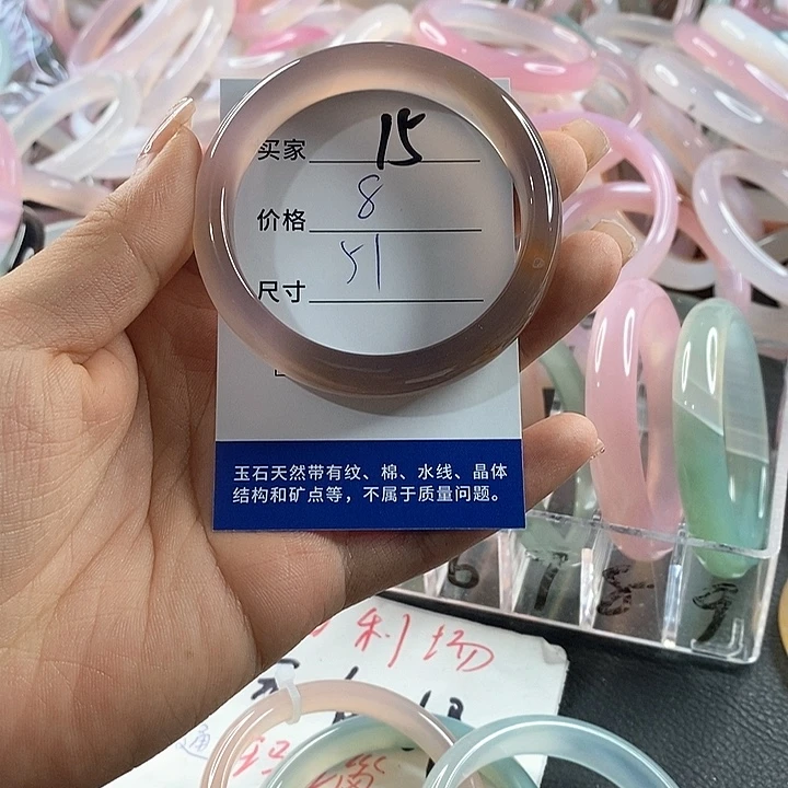 玛瑙/玉髓未镶嵌手镯15