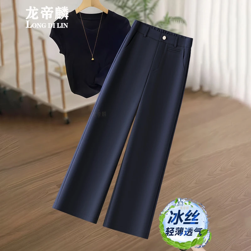 莱赛尔天丝休闲裤女夏季薄款直筒阔腿宽松小个子垂感松紧腰冰丝裤