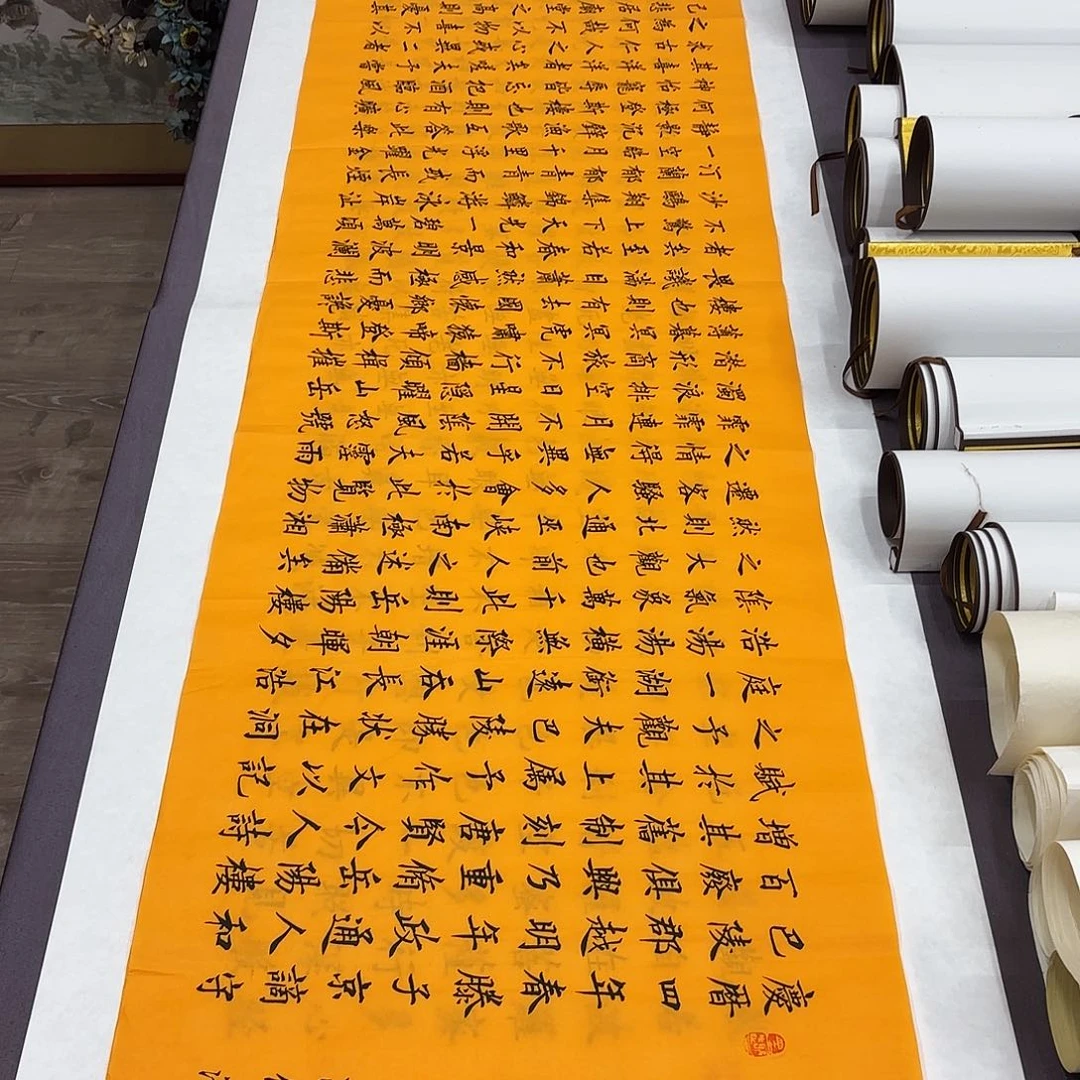 书法岳阳楼记李淦…………