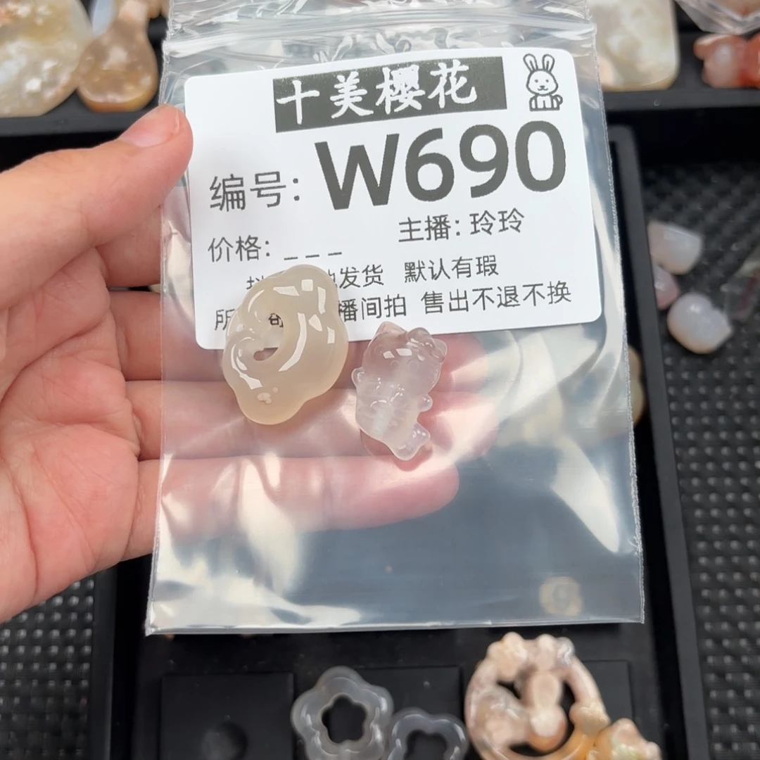 玛瑙/玉髓颈饰未镶嵌?**贰