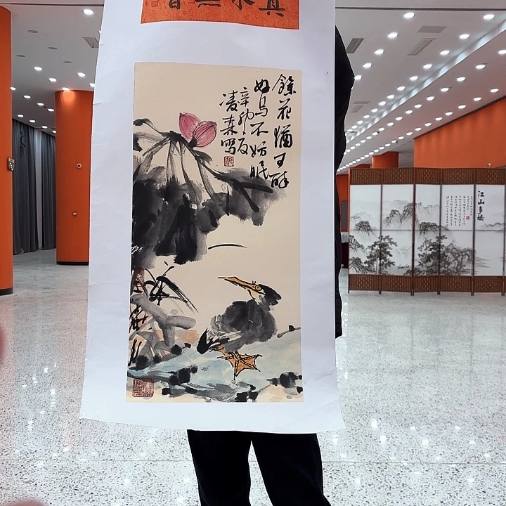 国画凌森老先生去伪存真原作