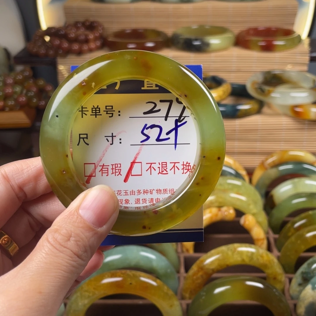 梅***砸蛇纹石玉未镶嵌手镯