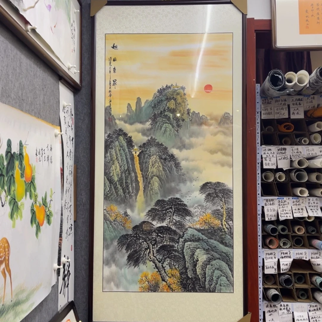 国画四尺对开旭日东升画框无水靠山图174×84