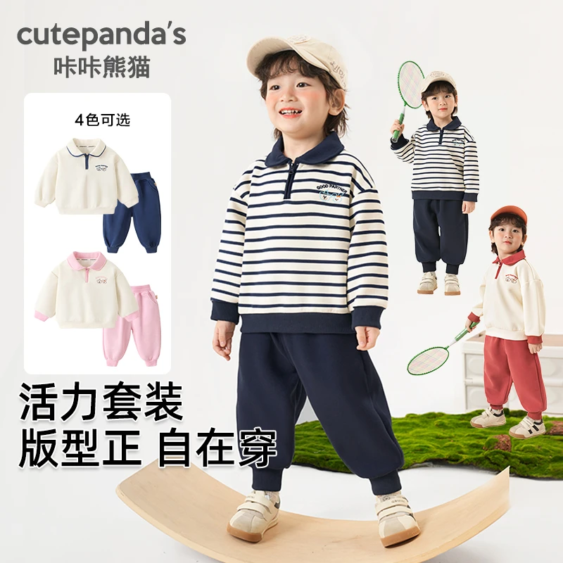 婴儿衣服polo领卫衣套装长裤子春秋男童女童两件套Y9761