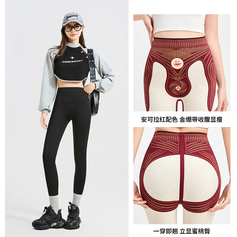 羽绒蚕丝 金绷带反重力轻塑塑形打底裤鲨鱼裤美体加绒加厚秋冬女
