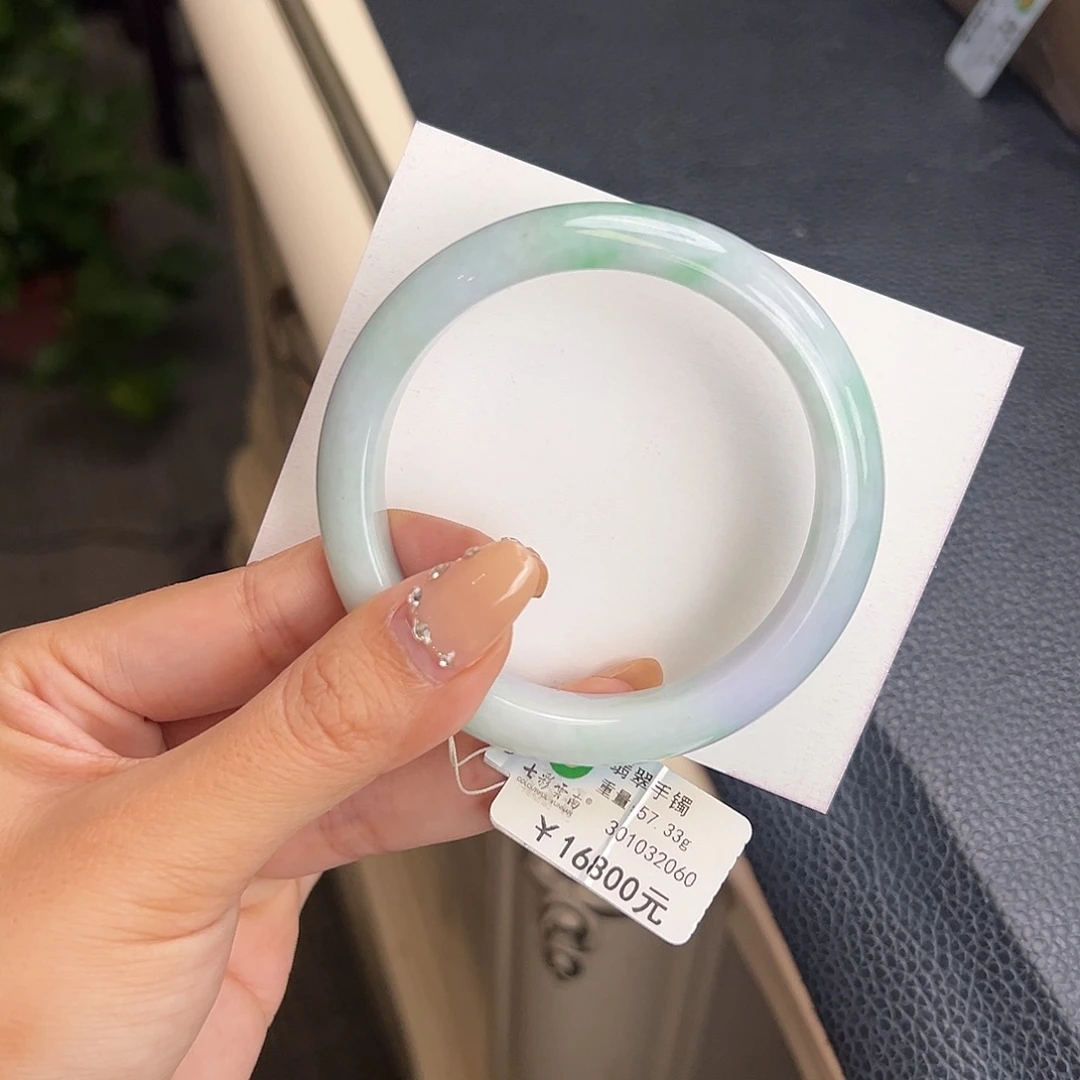 翡翠未镶嵌手镯56.8白底青