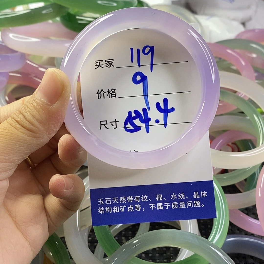 手镯玛瑙/玉髓未镶嵌119