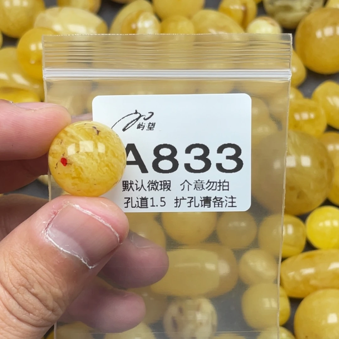 鹏***少蜜蜡未镶嵌珠宝奇石