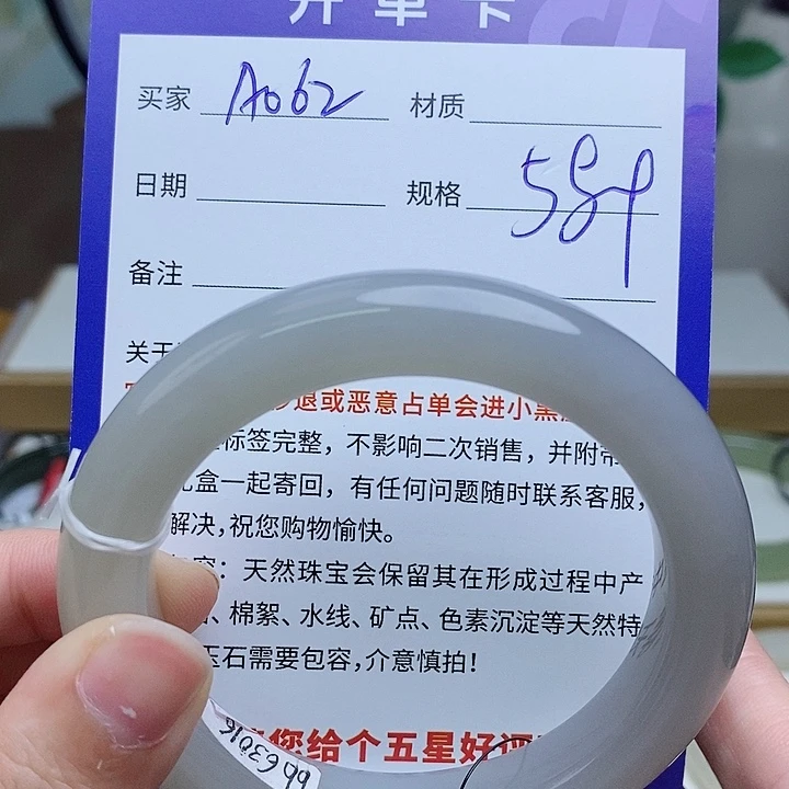 未镶嵌手镯和田玉mz