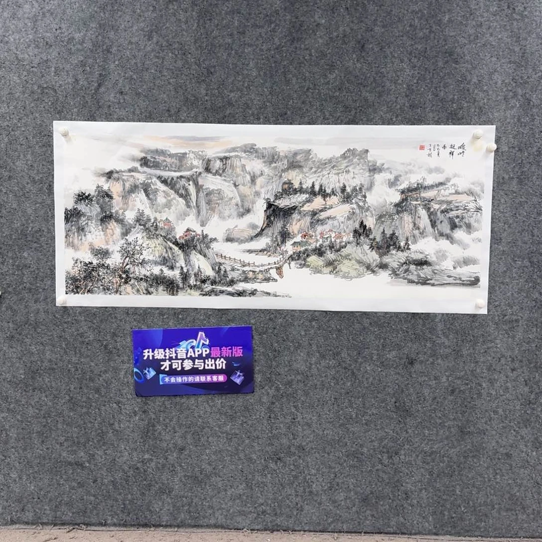 国画国画作品WDG老师