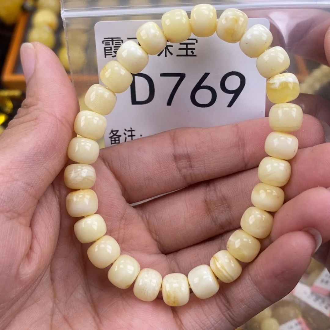 琥珀未镶嵌珠宝奇石8.7