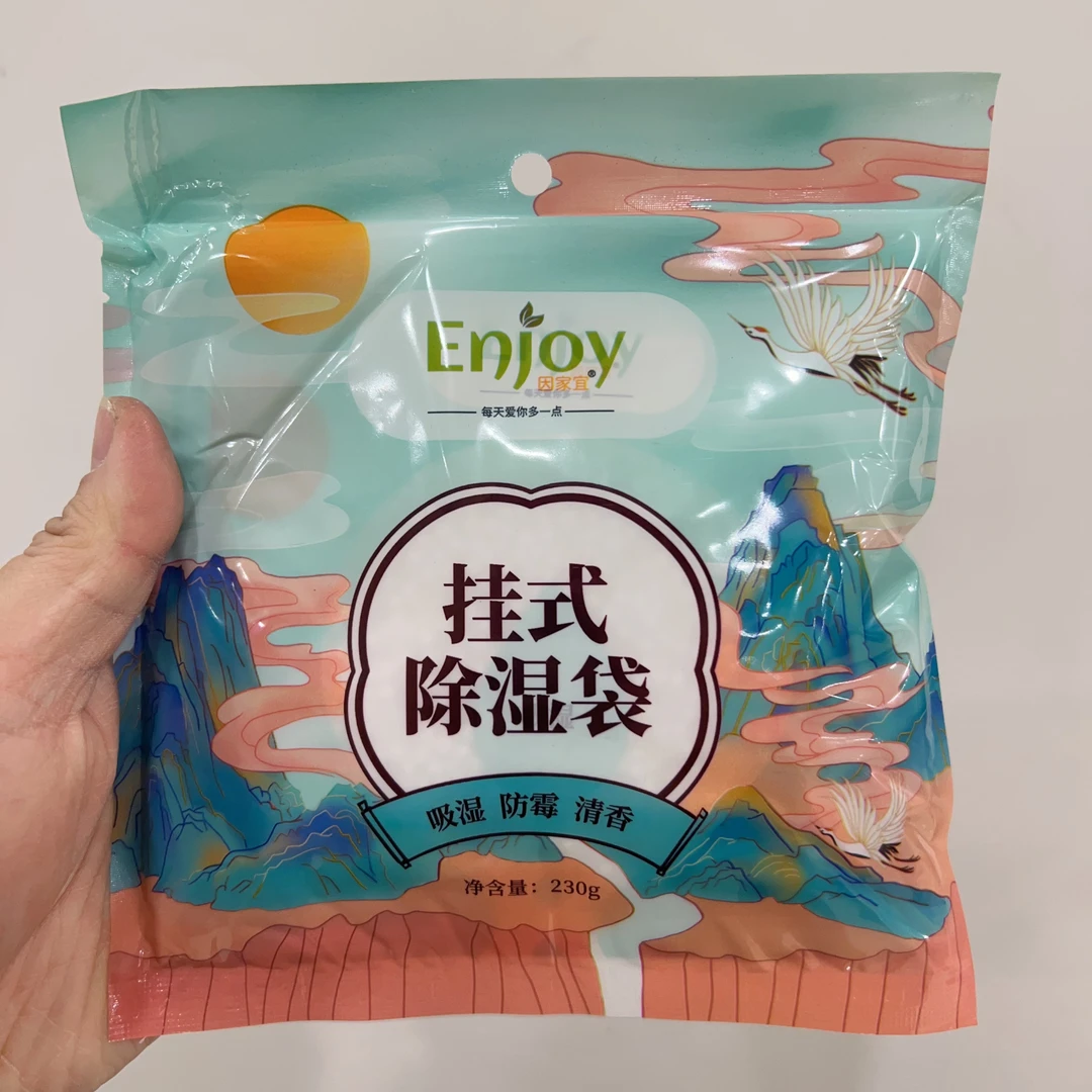 【拍5发6】因家宜 挂式除湿袋 吸湿 防霉 清香  微瑕