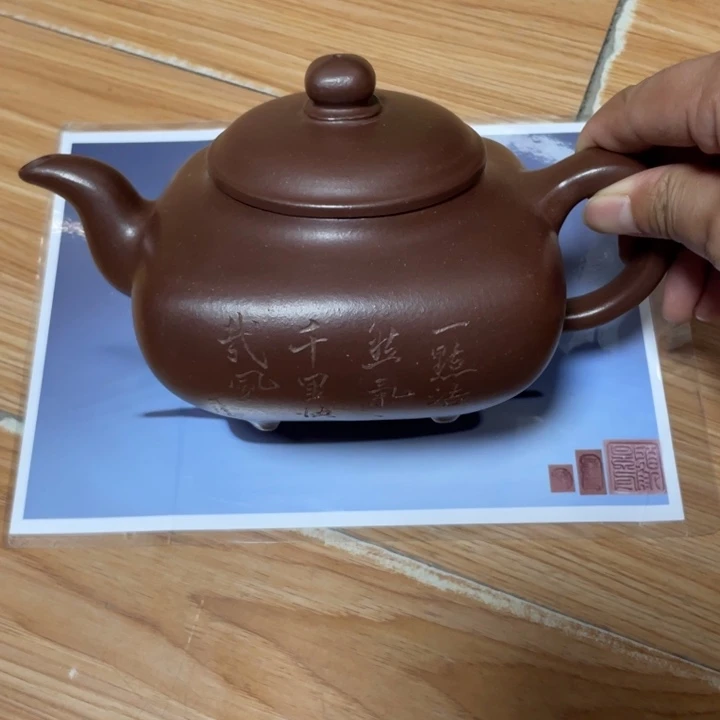 茶壶紫砂宜兴紫砂壶