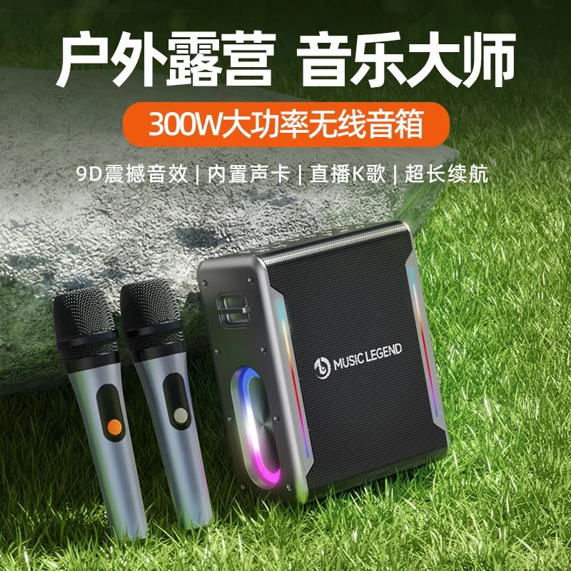 音极限V8pro便携式大功率户外K歌音响乐器蓝牙音响声卡一体机