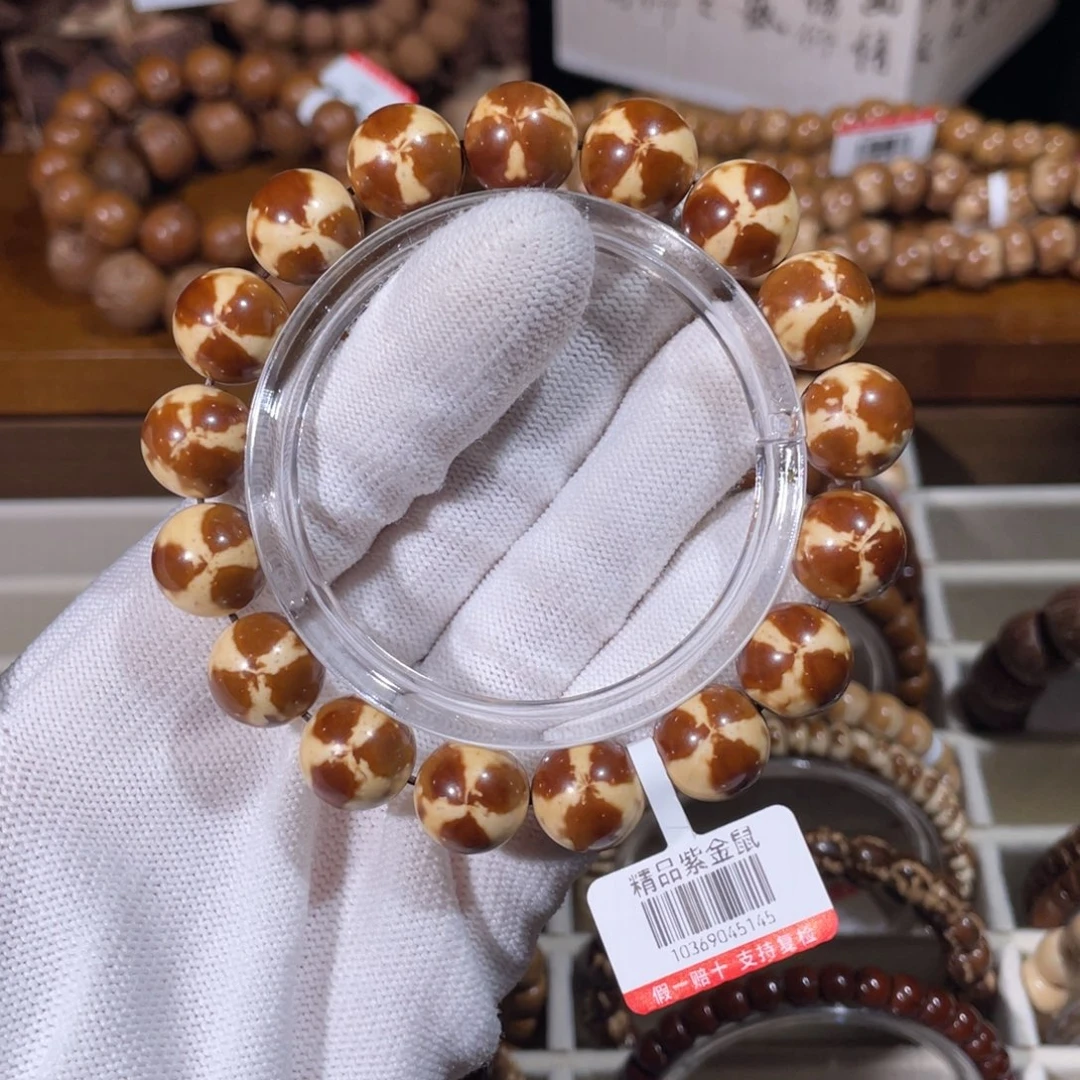 苗***睿紫金鼠手串熊猫圆珠半实心