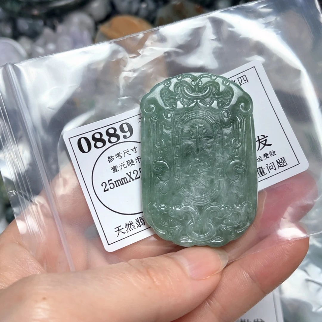翡翠吊坠(不含链)未镶嵌0889