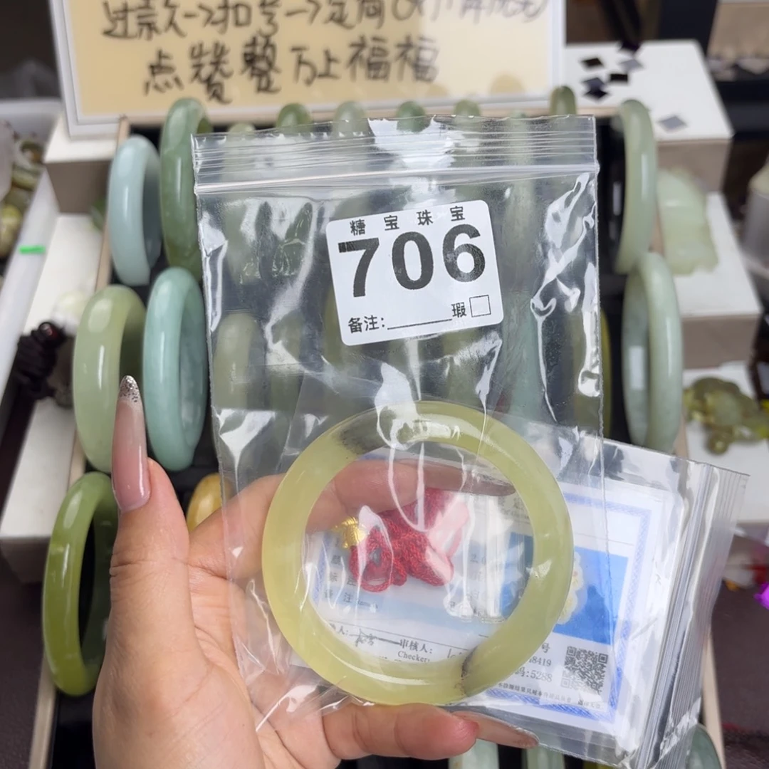 未镶嵌蛇纹石玉手镯E**a