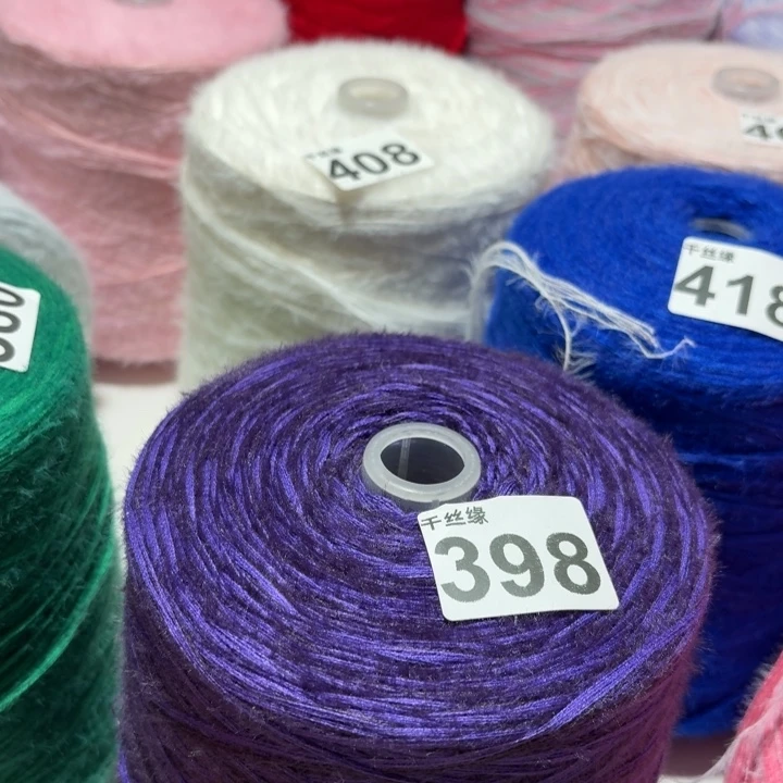 398云锦新品2斤福利