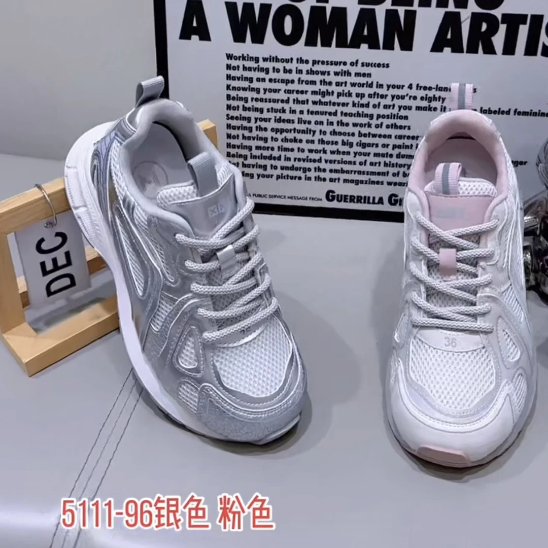 诗涵家 真皮秀气运动休闲老爹鞋5111-96