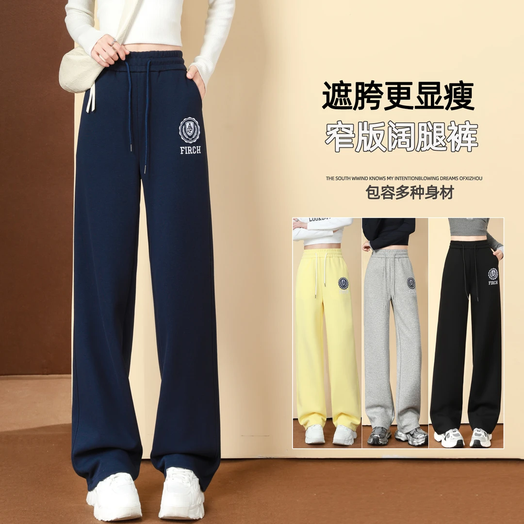 藏青色窄版阔腿裤女春秋2025新款休闲显瘦卫裤子小个子直筒运动裤