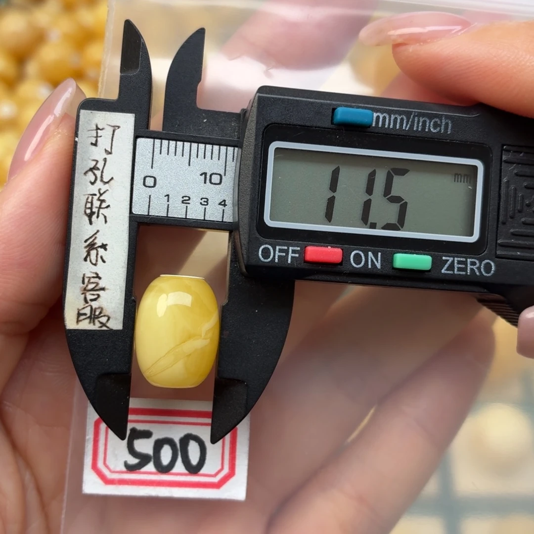 蜜蜡未镶嵌裸石蜜蜡