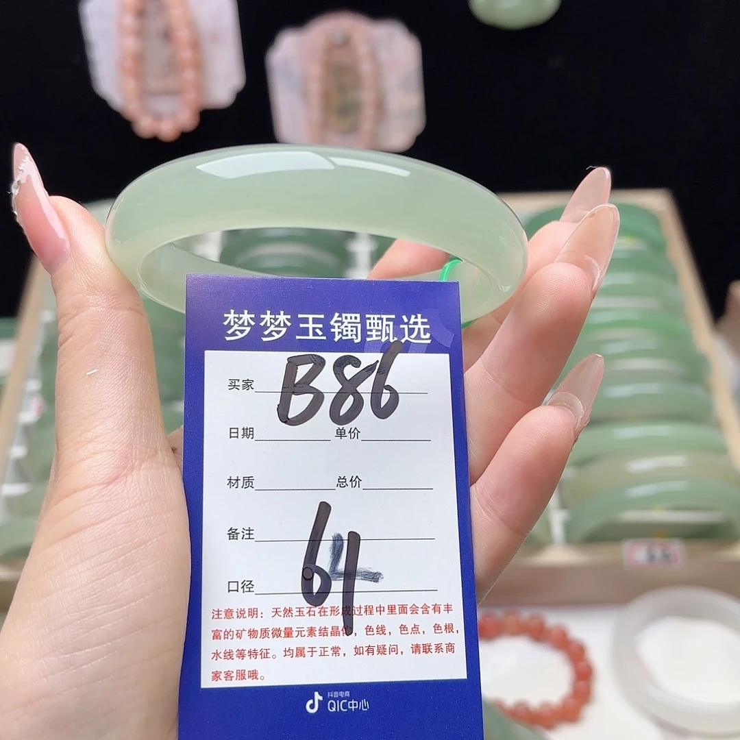 仄****未镶嵌手镯石英质玉