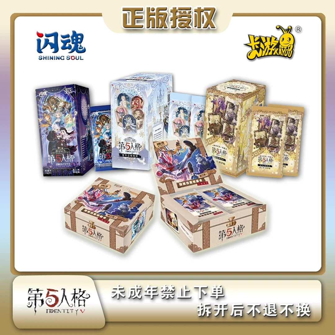 【6包 浮浮打榜】闪魂卡游《第五人格》雕刻时光精华基础三弹盲盒代拆