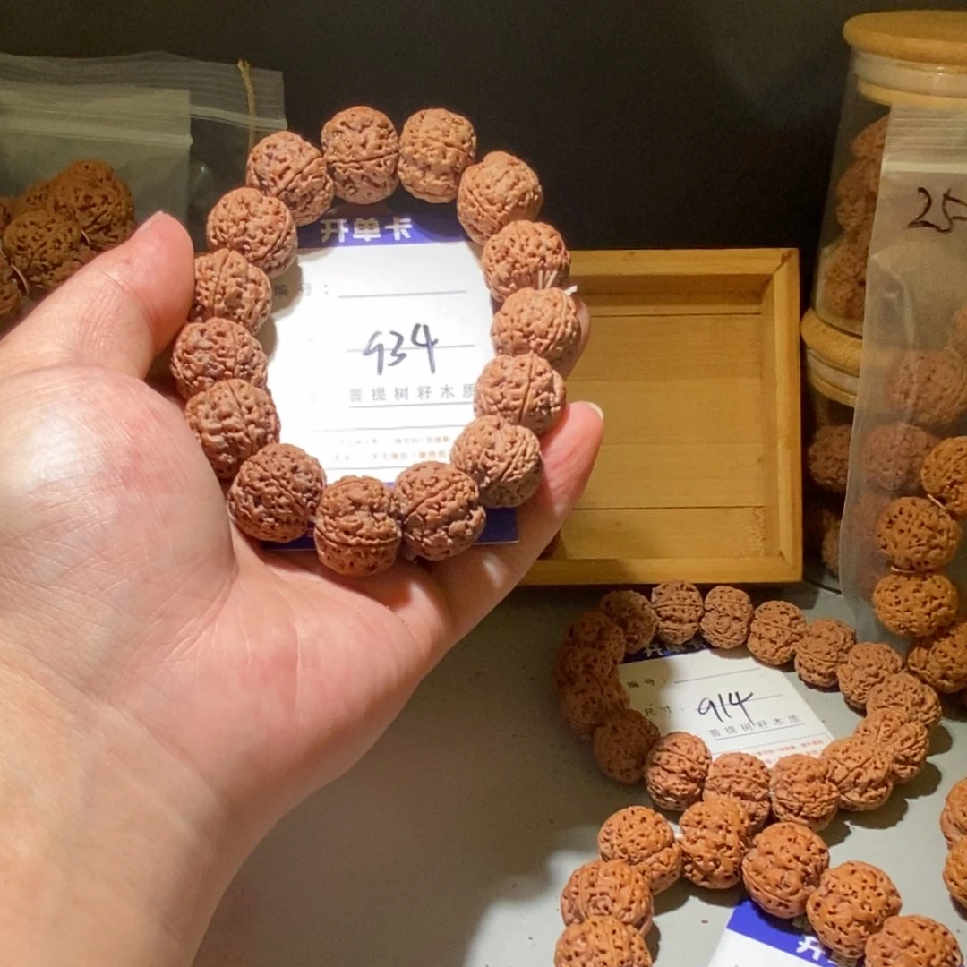 手串金刚菩提理**-934号尺寸20