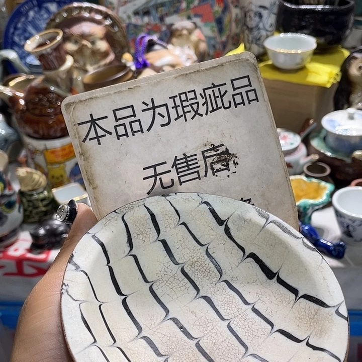 19.9包邮新疆西藏不发货3