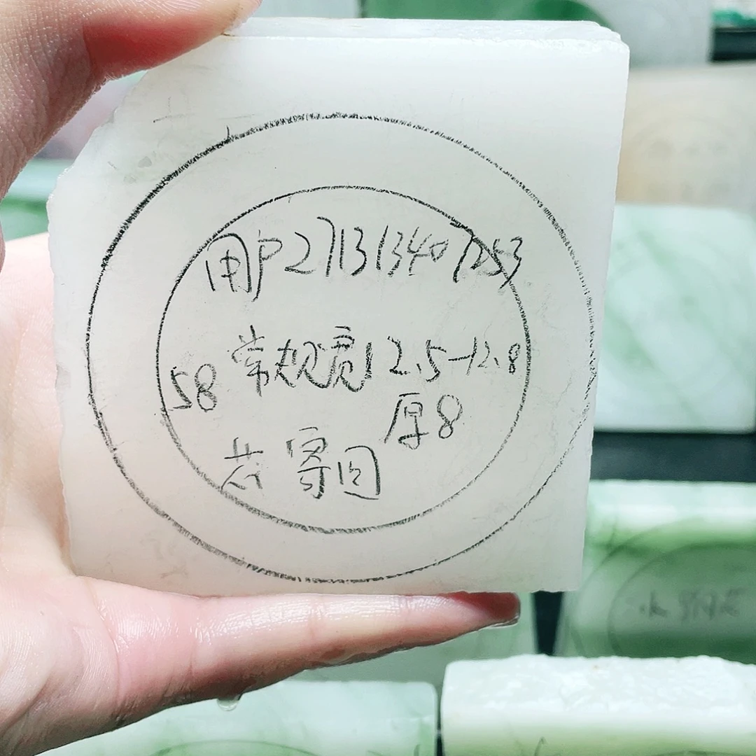 用***3定制石英质玉（天山翠）天然天山翠