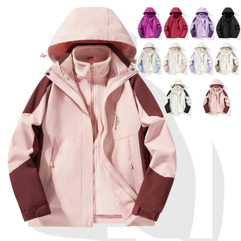 户外登山服冲锋衣三合一可拆卸防风防水男女外套情侣款抓绒两件套