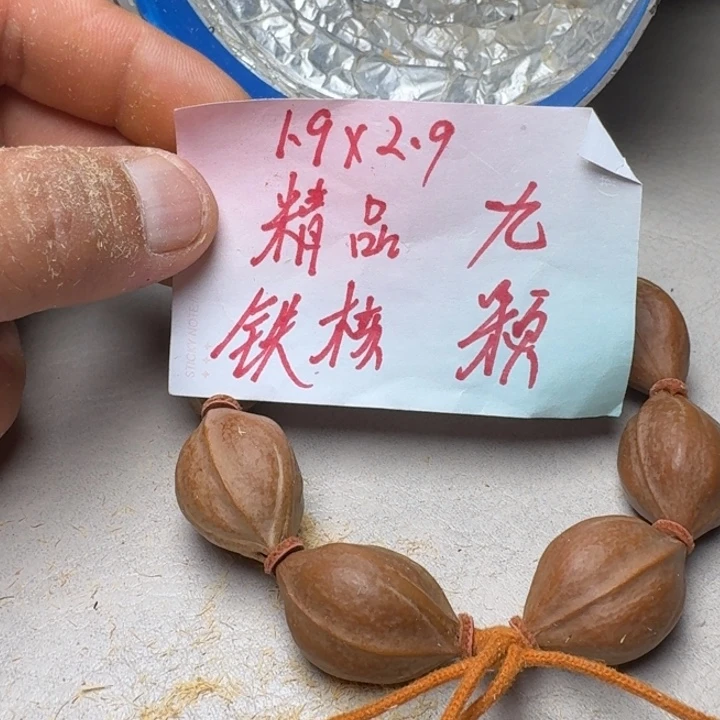 橄榄核手串/手链橄榄核1.9✖️2.9
