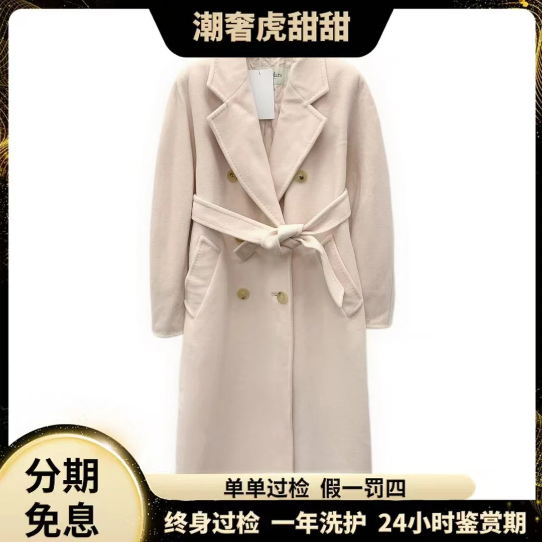 99新 MaxMara IW0471 101801 绵羊毛腰带款大衣 34 XXS码潮奢虎
