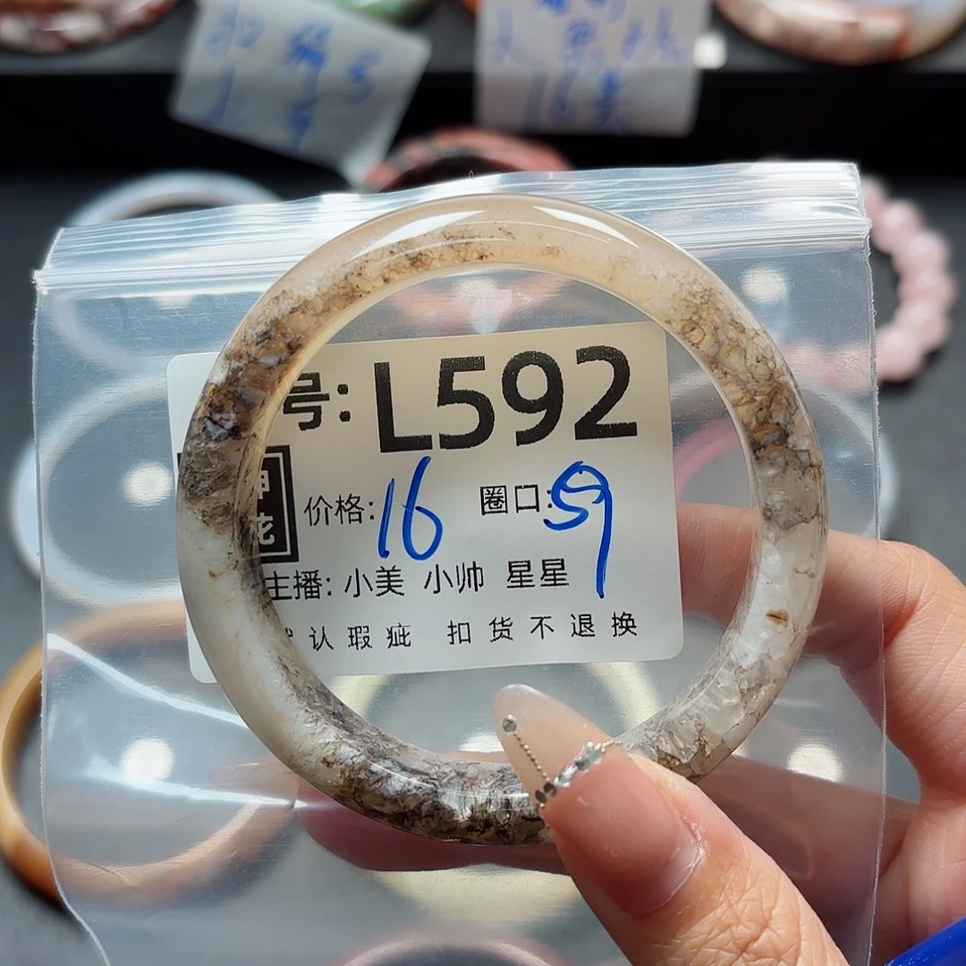 石英质玉手镯合金～**～