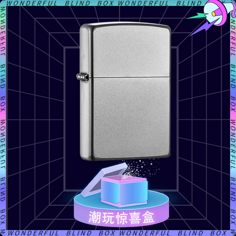 zp打火机205b惊喜宠粉袋01（热风）