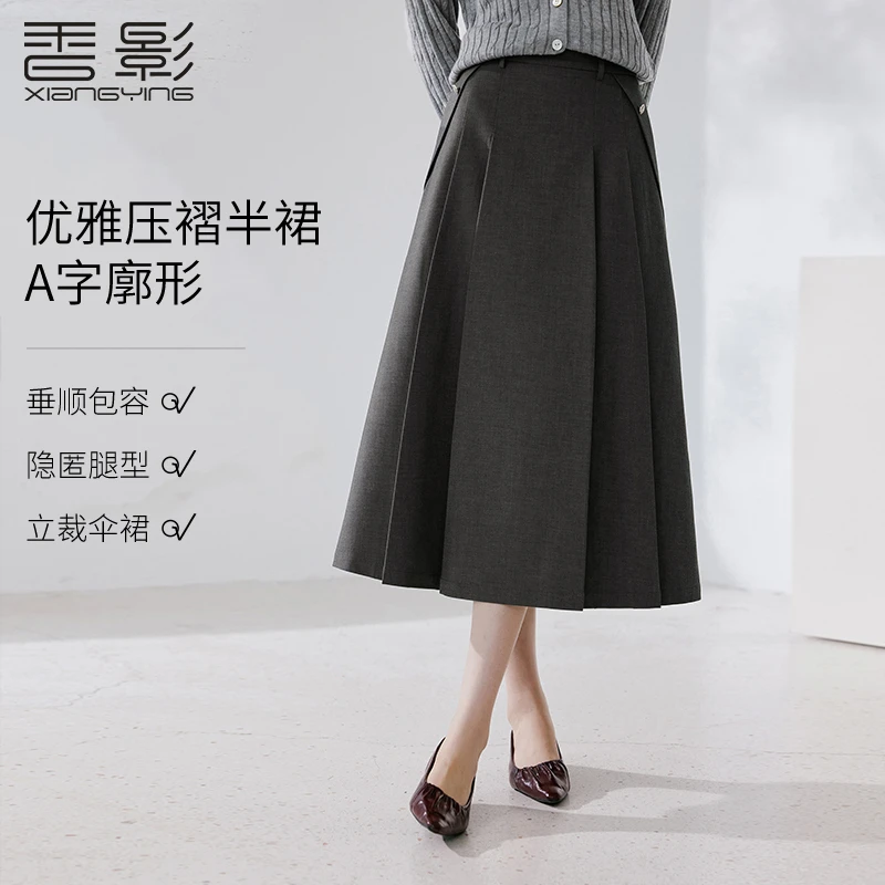 【丽公主专属】R85A562香影通勤法式a字半身裙女2025秋季新款藏青色