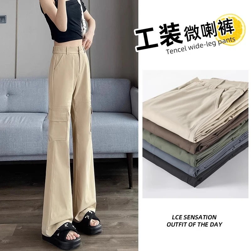 微喇工装裤女春秋夏2025新款美式高腰修身显瘦小个子休闲喇叭裤子